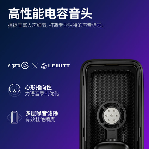 Elgato WAVE:3 USB电容麦克风话筒游戏直播莱维特技术集成声卡 - 图0