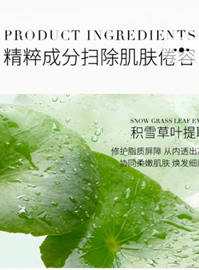 欧菲姿积雪草保湿隔离乳40毫升