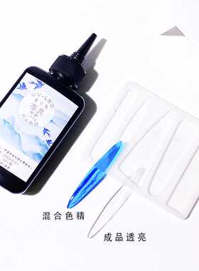 小樱uv胶UV滴胶树脂水晶滴胶速干胶紫外线灯流麻手工diy稀胶厂家