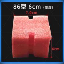 Panel Choke Plug Switch 86 Type Wire Box Fill Foam Jam Box Screw Pearl Cotton Rubber Cm Bottom Case