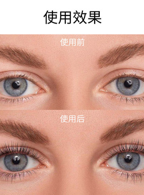 ICONSIGN烫睫毛眉毛套装