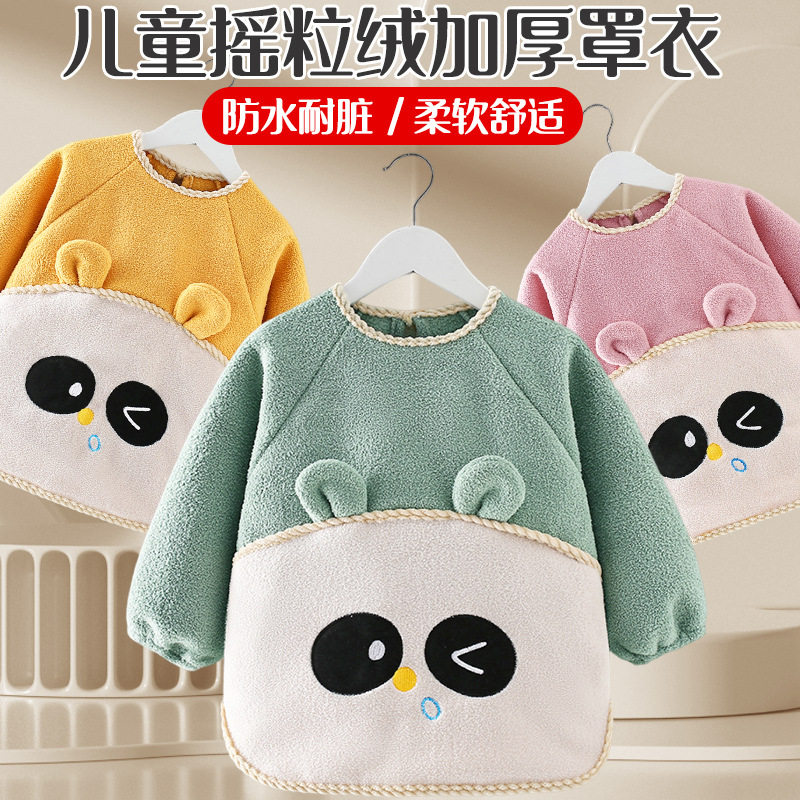 宝宝罩衣加厚防水防脏儿童围裙长袖婴儿加绒吃饭围兜反穿护衣秋冬,淘宝优惠券,粉丝福利购,淘宝优惠卷