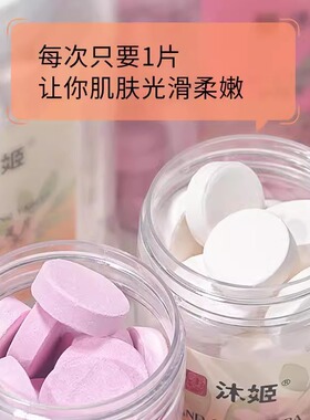 美甲手足护理软化去死皮