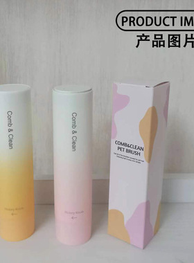 新款首发宠物用品猫狗毛