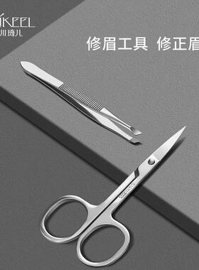 修剪指甲刀套装5件套家用