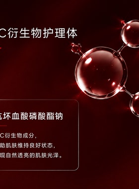 妍依净美肌亮颜粉