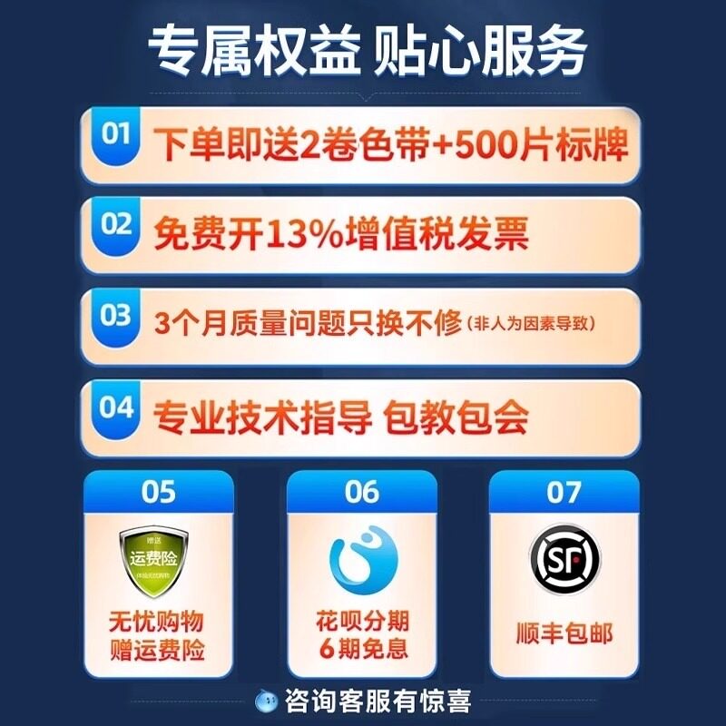 精臣P1S线缆标牌打印机电缆标牌吊牌铭牌标识牌打印机移动通信光缆挂牌制卡机PVC电缆标牌打印机300DPI打印机