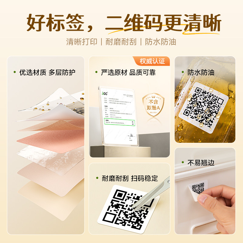图 4
