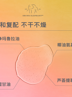 醉象小泡泡洁面清洁毛孔