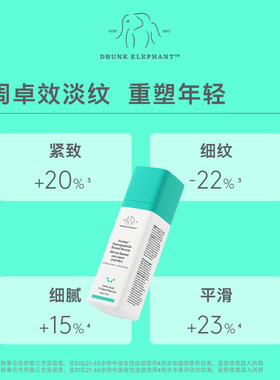 补水保湿多肽抗皱修护精华液