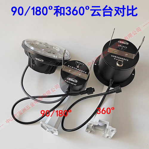 360度自动旋转探照灯鱼塘吓鸟LED射灯机场强光赶鸟灯养殖场巡逻灯 - 图0