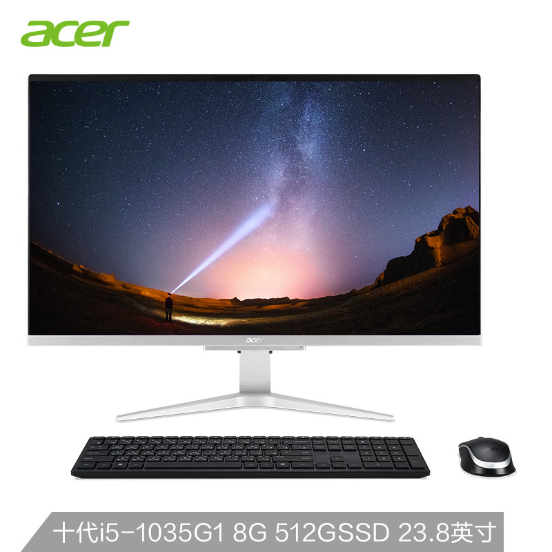 acer c24蜂鸟一体机十代i3i5独显 逆妙数码一体机