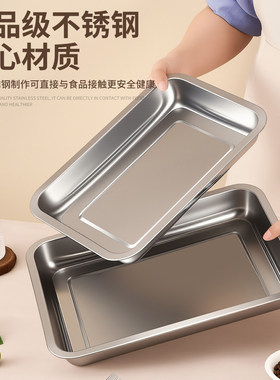 商用烤箱不锈钢烤盘长方形60*40