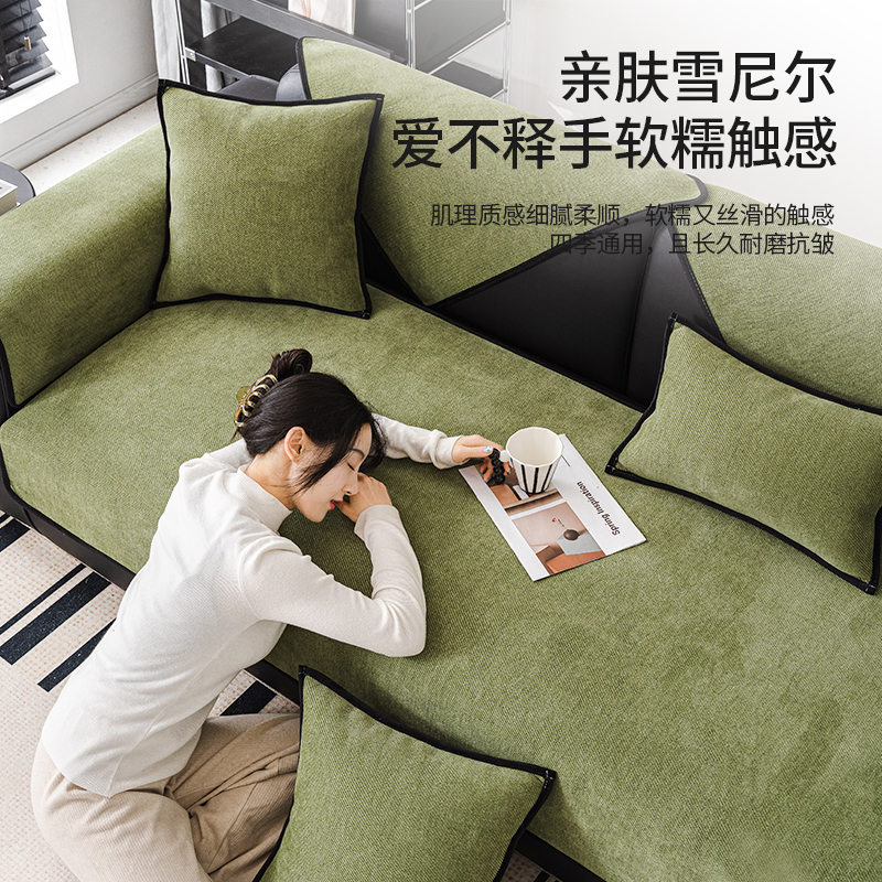 沙发垫四季通用2024新款轻奢高级感防滑可定制客厅专用沙发盖布巾
