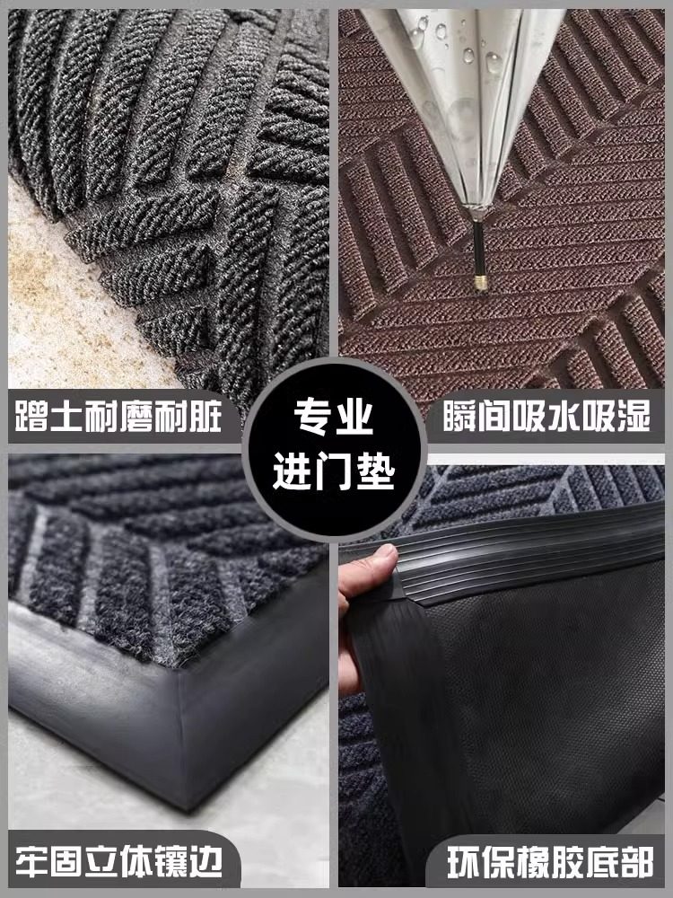 豪宅入户门地垫吸水除尘轻奢加厚地毯防滑耐脏进门家用大门口脚垫,淘宝优惠券,粉丝福利购,淘宝优惠卷
