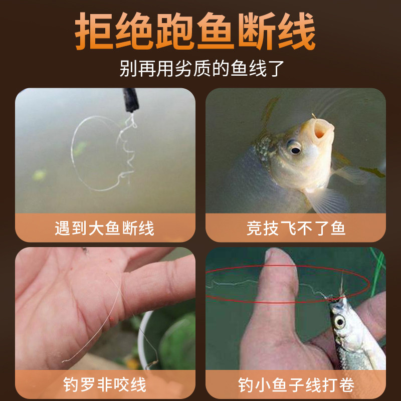  道生德鱼线