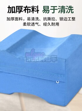 卧床老人病人护理用品侧卧膝盖防磨夹垫腿部侧卧膝盖夹垫防压垫