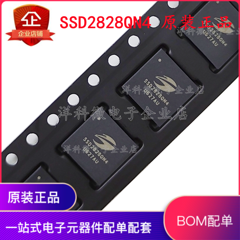 ssd2828-新人首单立减十元-2022年6月|淘宝海外 ssd2828-新人首单立减十元-2022年6月|淘宝海外