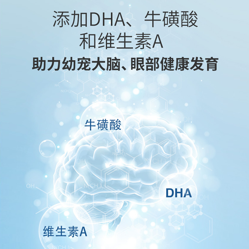 宠儿香羊奶粉袋装母乳化营养配方200g袋补钙新生幼犬0-7周犬奶粉-图1