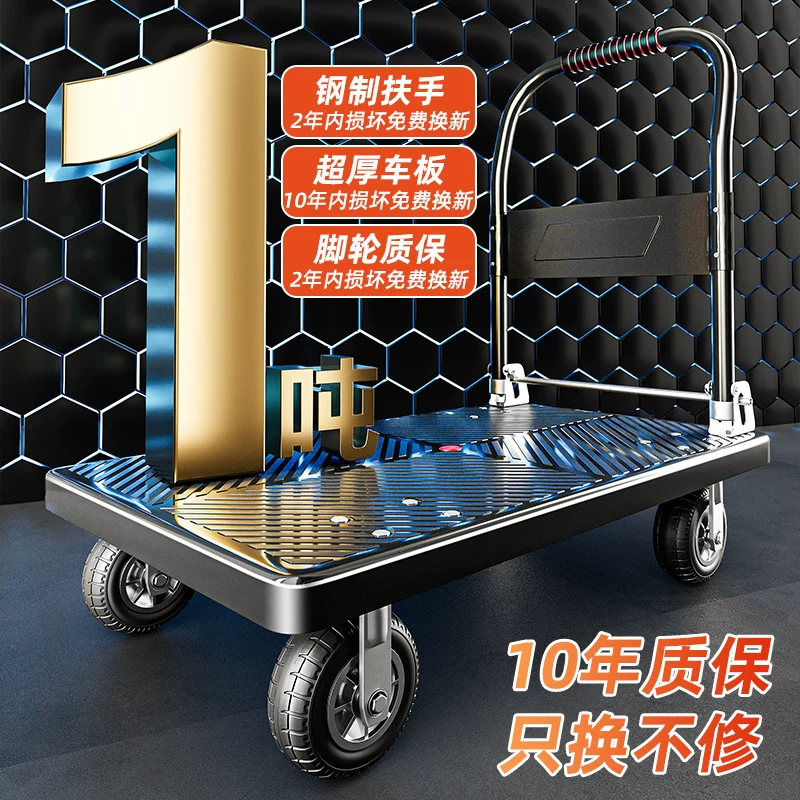 Folding handheld cart, trailer, flatbed truck