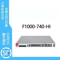 Shun Feng increase ticket F1000-740-HI H3C hua more than three Business-level hardware firewall security gateway