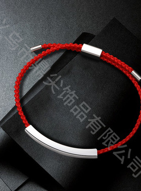 钛钢编织刻字情侣手链女ins可调节空心弯管编绳不锈钢minmin手链