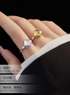 榕树下S925银简约四方形光面戒指女冷淡风小众设计感方块百搭指环