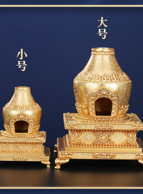 慧宝藏式烟供香炉铜制供盘煨桑施食家用佛具火供香薰炉佛台摆件