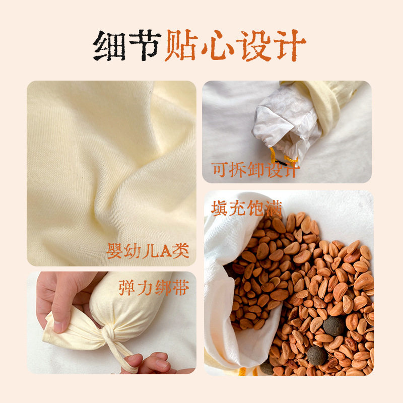 非遗合香枕儿童睡觉古法枕手工香丸安抚抱枕五福籽苍耳子枕头,淘宝优惠券,粉丝福利购,淘宝优惠卷