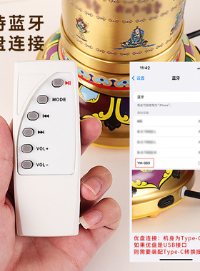 藏式曼茶罗铜转简电动转轮八吉祥转金筒插电度母观音家用桌面摆件
