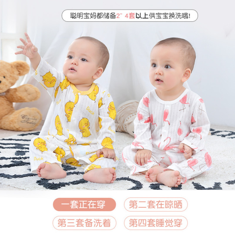 夏季空调服新生儿长袖衣服连体衣 蓝粉象家居服连体衣