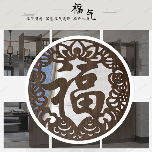 新中式入户屏风隔断柜客厅玄关柜鞋柜一体正对进门口遮挡实木福字 - 图1