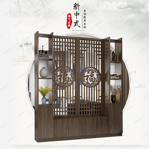 新中式入户屏风隔断柜客厅玄关柜鞋柜一体正对进门口遮挡实木福字 - 图0