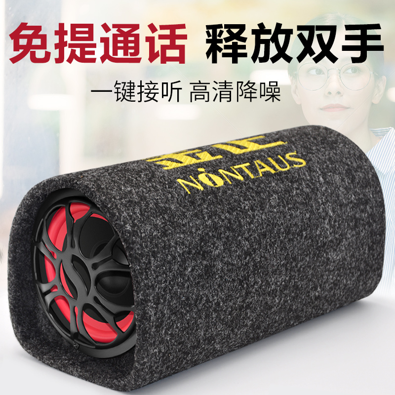 金正泽星专卖店家用双喇叭大音量手机无线蓝牙音箱户外大功率插卡电脑迷你小音响12v24v车载超重低音炮微信收钱语音提示器3