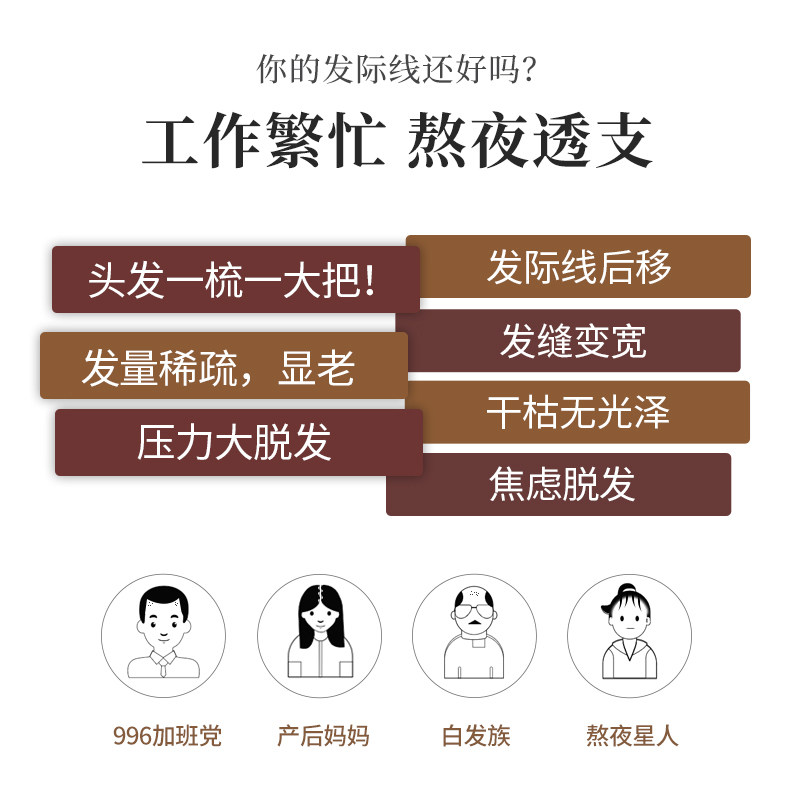 玉锦记高丽参韩国红参液黑参口服液 玉锦记高丽参及其制品