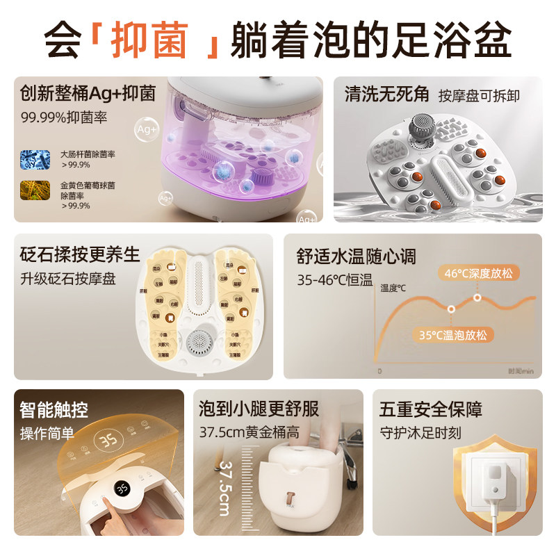 日本砭石按摩泡脚桶全自动电动足浴器家用加热泡脚桶恒温泡脚桶,淘宝优惠券,粉丝福利购,淘宝优惠卷