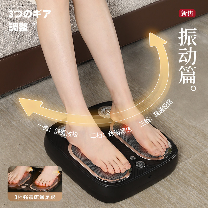 日本小腿部按摩器全自动揉捏脚底部足疗机热敷美腿仪肌肉经络放松,淘宝优惠券,粉丝福利购,淘宝优惠卷