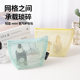 Dopamine three-dimensional triangular mesh storage bag large capacity