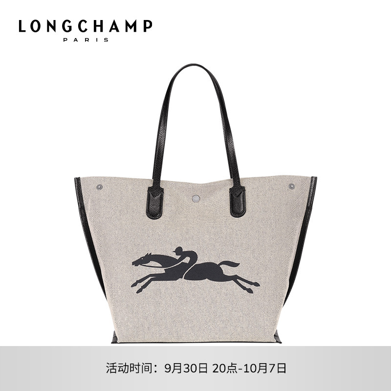 LONGCHAMP珑骧Roseau系列女包新款手提包大容量托特包