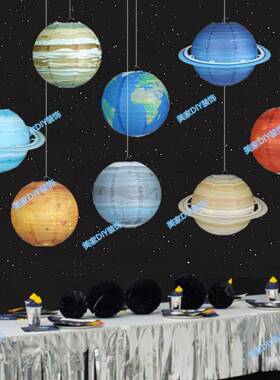 幼儿园教室航天主题环创太阳系星球灯笼吊饰布置装饰八大行星挂饰