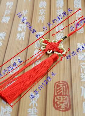 12套包邮金边八盘富贵中国结小号中国结半成品中国结流苏穗子配件