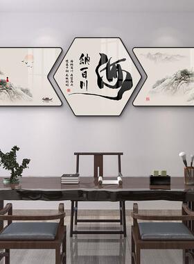 办公室装饰画现代简约字画牌匾诚信赢天下挂画茶室背景画装饰壁画
