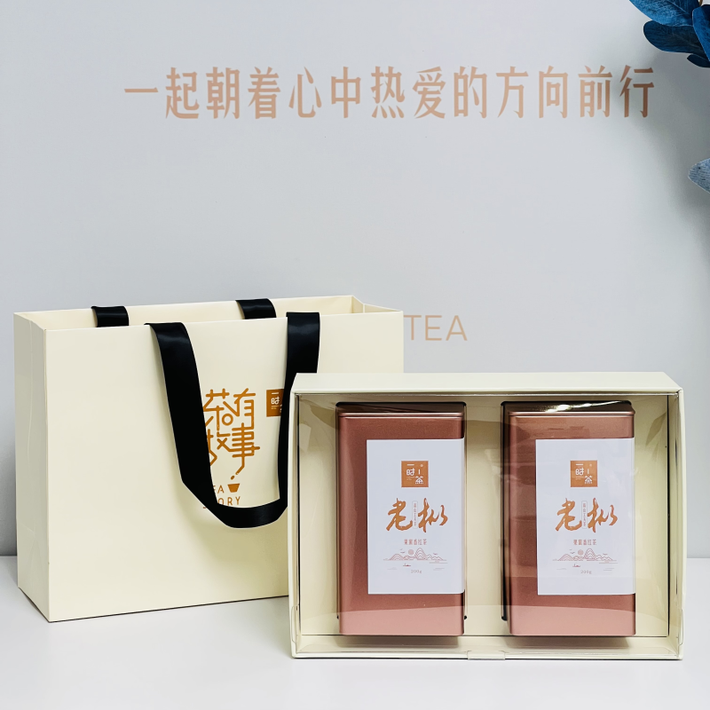 福建正山小种白琳工夫红茶高山果蜜浓香养胃茶叶时来运转送礼盒装