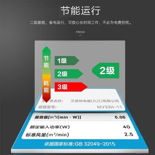 艾美特排气扇卫生间浴室抽湿除异味厨房集成吊顶强力换气管道抽风 - 图3