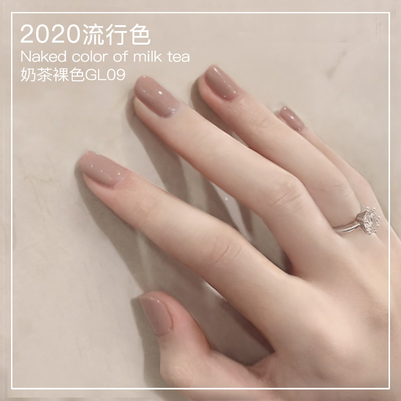 gleemmei旗舰店Glee Mmei年新色指甲油女免烤快干可撕拉持久无毒无味裸色系0