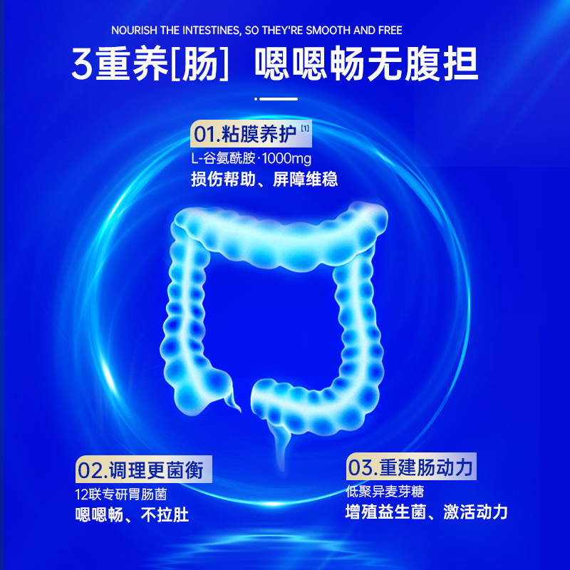OST乐力益生菌养胃罗伊氏乳杆菌大人成人胃部谷氨酰胺肠道修复粉
