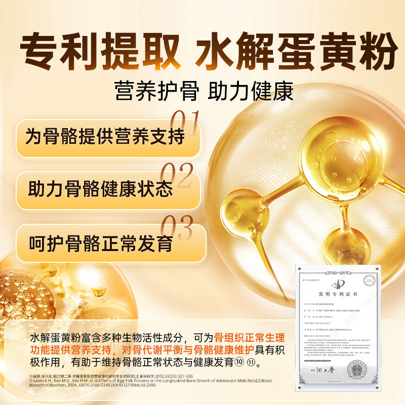 Osteoform乐力赖氨酸成长片生长素青少年钙镁锌钙儿童进口维生素