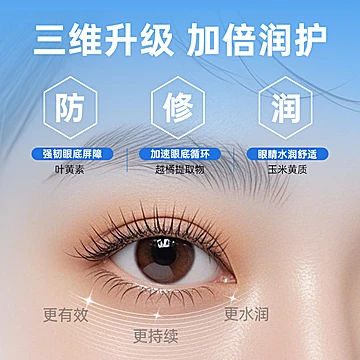 OST乐力叶黄素护眼软糖维生素C学生成人适用[68元优惠券]-寻折猪