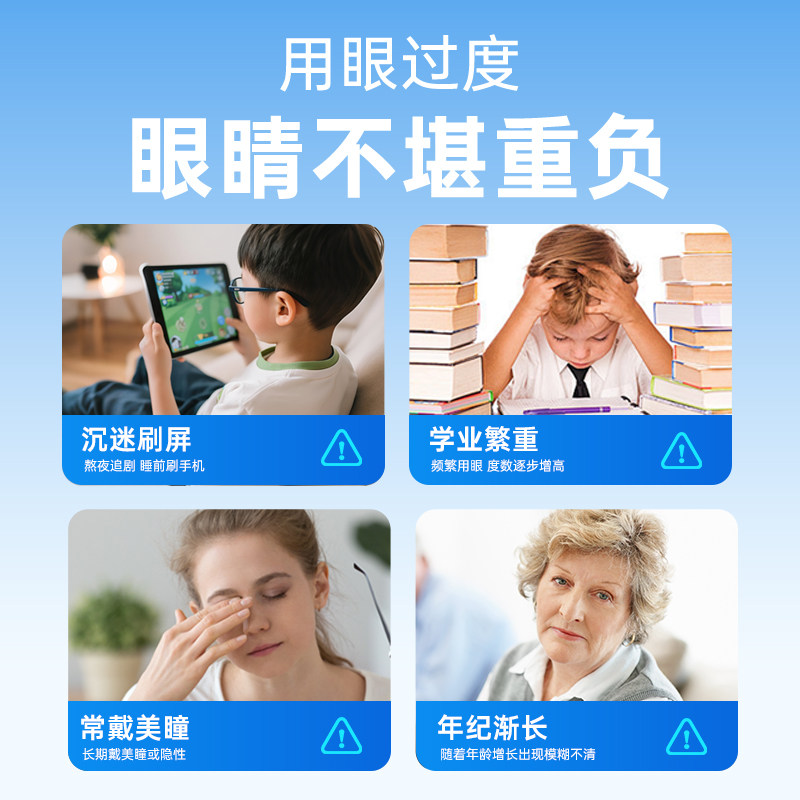 OST乐力叶黄素儿童青少年学生成人护眼软糖防蓝光维生素C【Z】