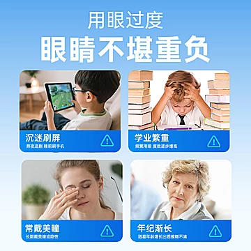 OST乐力叶黄素护眼软糖维生素C学生成人适用[68元优惠券]-寻折猪